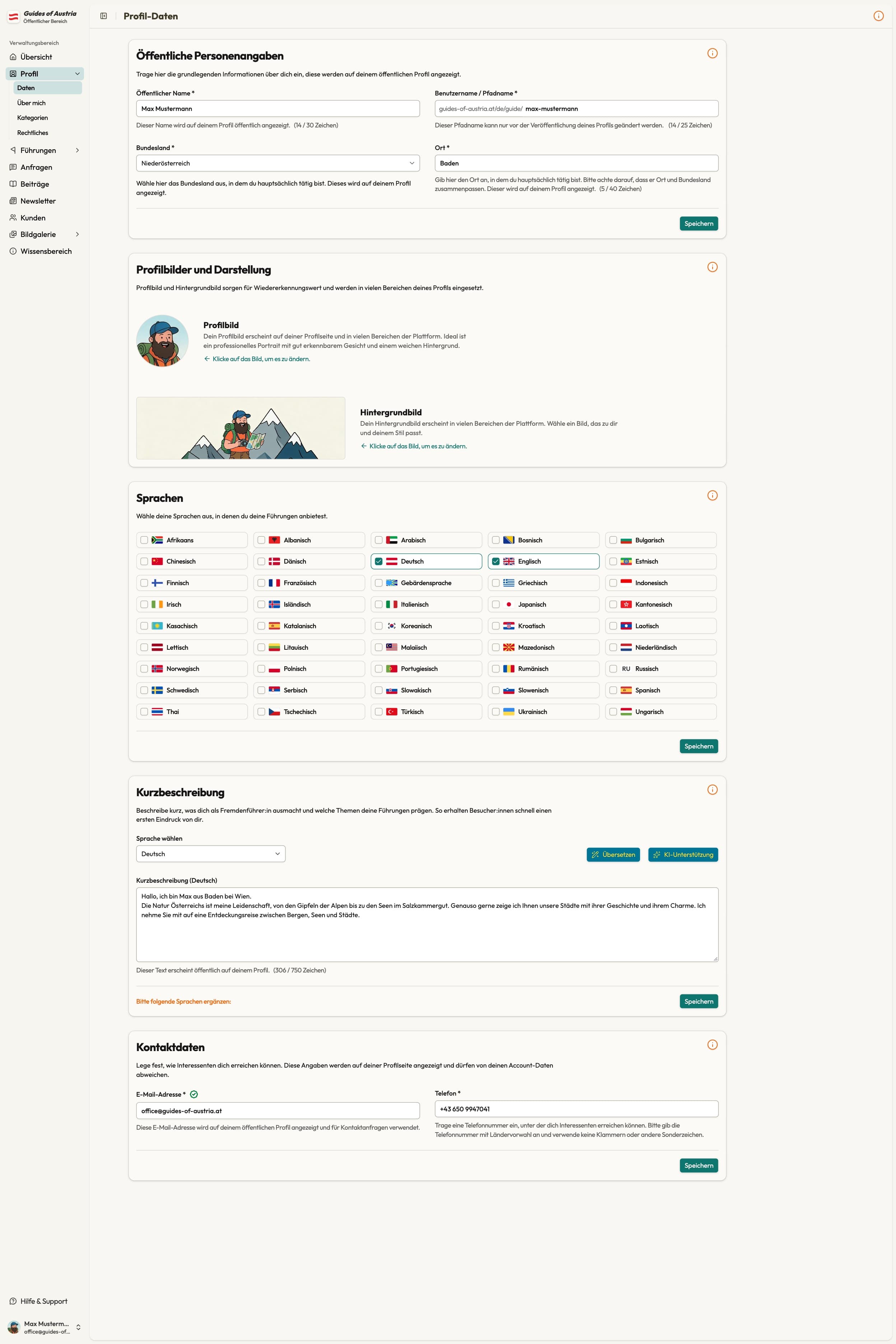 Screenshot eines Profilbereichs im Verwaltungsbereich der Plattform (Beispiel einer Plattform, entwickelt von Optimized-Web)